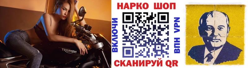 Купить наркотики цена Волхов БУТИРАТ  Меф  СК  Канабис  кракен сайт  Гашиш  Cocaine  АМФЕТАМИН 