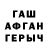 Alpha-PVP Соль Irena Colibri