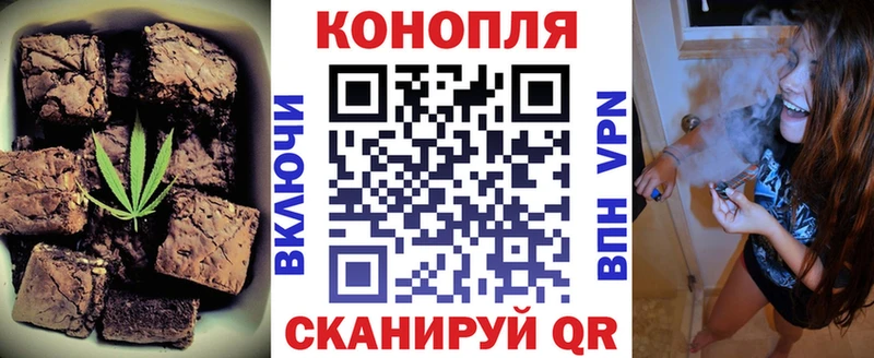 Еда ТГК марихуана  shop телеграм  Волхов  магазин   