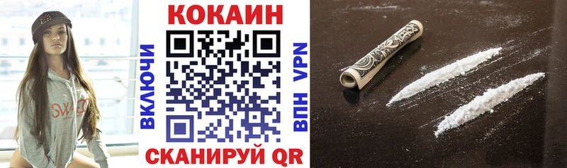 Cocaine Columbia сайты даркнета как зайти Волхов