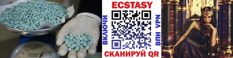 Экстази mix  закладки  Волхов 
