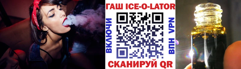 ГАШИШ гашик  Волхов 