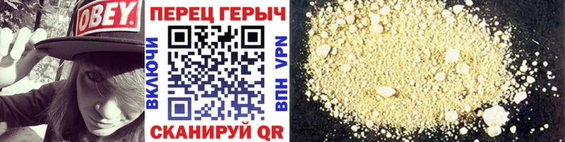 купить   Волхов  ГЕРОИН Heroin 