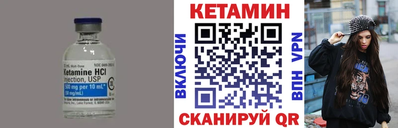 Кетамин ketamine  где купить наркоту  Волхов 