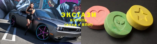 ECSTASY Алексеевка