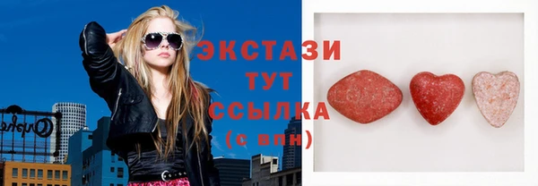 ECSTASY Алексеевка