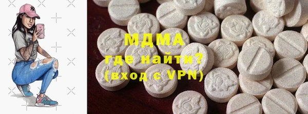 ECSTASY Алексеевка