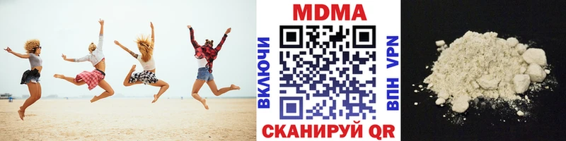 MDMA молли  ОМГ ОМГ маркетплейс  Волхов 