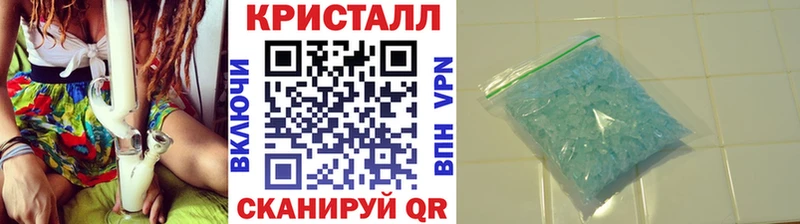 Первитин кристалл Волхов