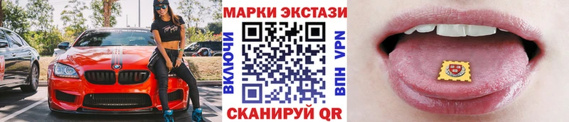 купить  цена  Волхов  Марки 25I-NBOMe 1500мкг 