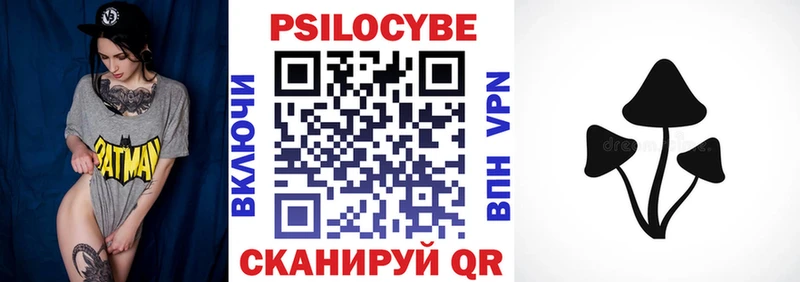 Псилоцибиновые грибы прущие грибы  сколько стоит  Волхов 